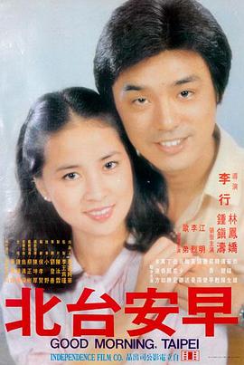 电影《倩女幽魂2：人间道》海报