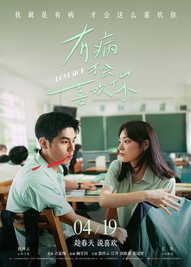 电影《疾速追杀4》海报