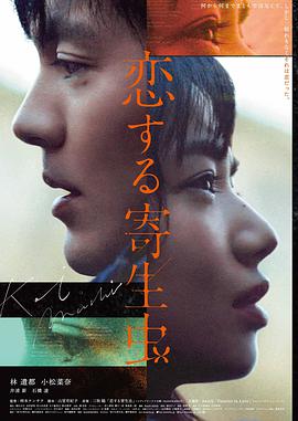电影《杀破狼》海报