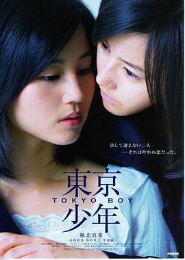 电影《后来的我们》海报