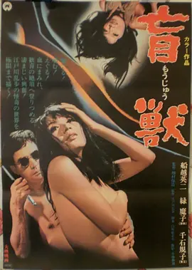 《夺冠》专题封面
