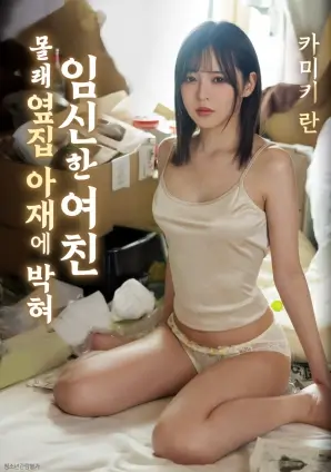 电影《革命者》海报